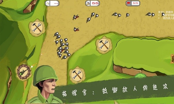士兵与阵地截图